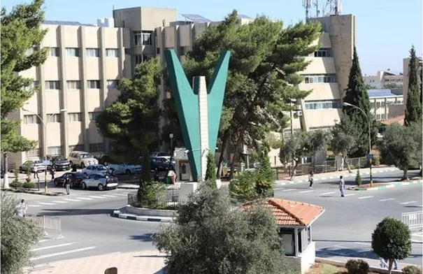 اليرموك: تشكيلات أكاديمية واسعة  أسماء اليرموك: تشكيلات أكاديمية واسعة  أسماء