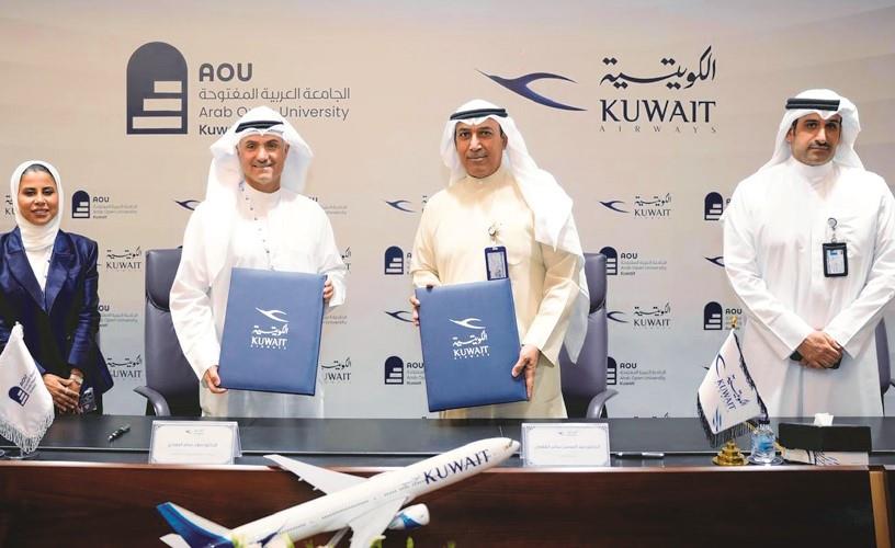 تعاون مشترك بين الكويتية والجامعة المفتوحة تعاون مشترك بين الكويتية والجامعة المفتوحة
