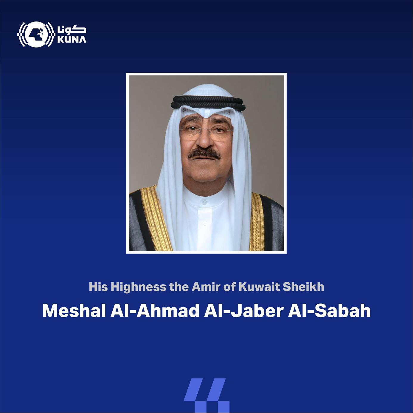 Kuwait Amir Expresses Condolences Over Deaths Of Saudi Princesses Kuwait Amir Expresses Condolences Over Deaths Of Saudi Princesses