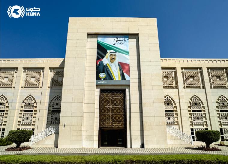 دولة الكويت ترحب بتوقيع (اتفاق كوالالمبور للسلام) بين تايلاند وكمبوديا دولة الكويت ترحب بتوقيع (اتفاق كوالالمبور للسلام) بين تايلاند وكمبوديا