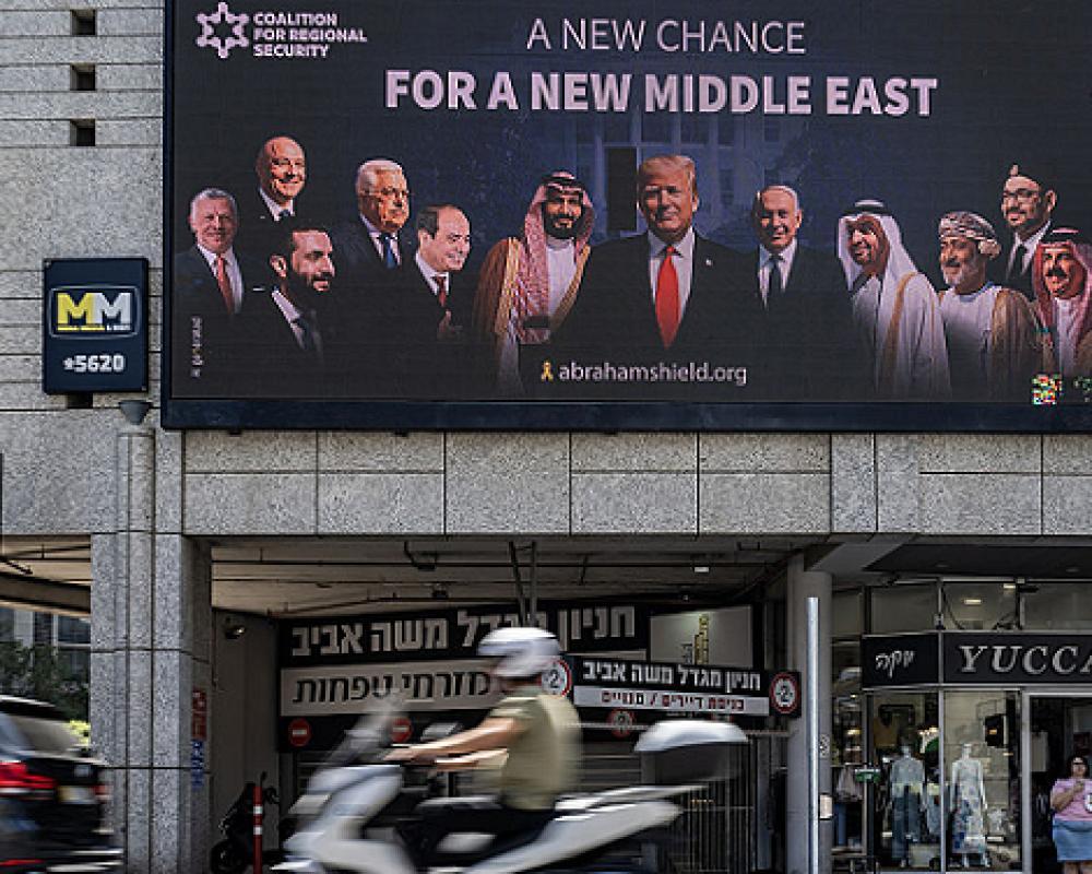 إسرائيل تستعد لإيفاد بعثة رسمية للمشاركة في مؤتمر بالسعودية إسرائيل تستعد لإيفاد بعثة رسمية للمشاركة في مؤتمر بالسعودية