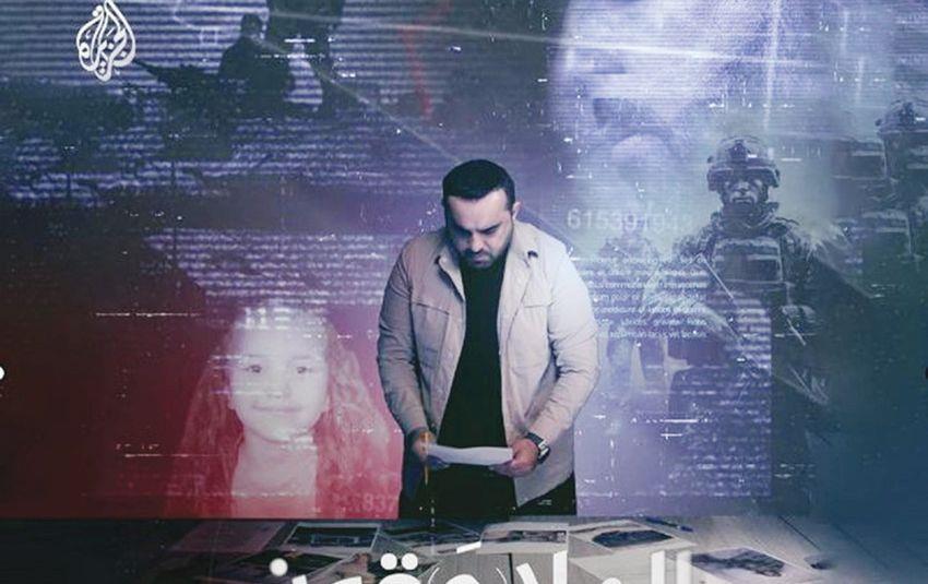 قطر ترد على الغارة الإسرائيلية بـ"قنبلة إعلامية" قطر ترد على الغارة الإسرائيلية بـ"قنبلة إعلامية"