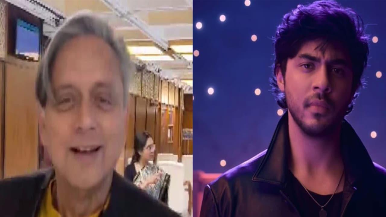 Shashi Tharoor Praises Aryan Khan's Netflix Debut 'The Ba***Ds Of Bollywood' As OTT Gold Shashi Tharoor Praises Aryan Khan's Netflix Debut 'The Ba***Ds Of Bollywood' As OTT Gold
