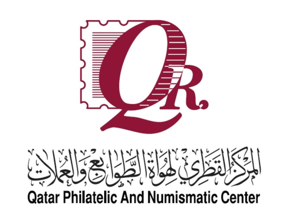 Qatar Philatelic And Numismatic Center To Participate In Sharjah 2025 Stamp Exhibition Qatar Philatelic And Numismatic Center To Participate In Sharjah 2025 Stamp Exhibition