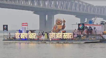 ECI Promotes Voter Awareness During Chhath Festival In Patna ECI Promotes Voter Awareness During Chhath Festival In Patna