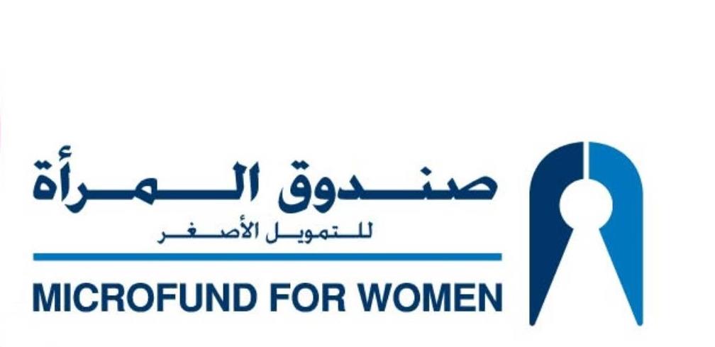 شركة صندوق المرأة تفتتح فرعًا جديدًا في العقبة شركة صندوق المرأة تفتتح فرعًا جديدًا في العقبة