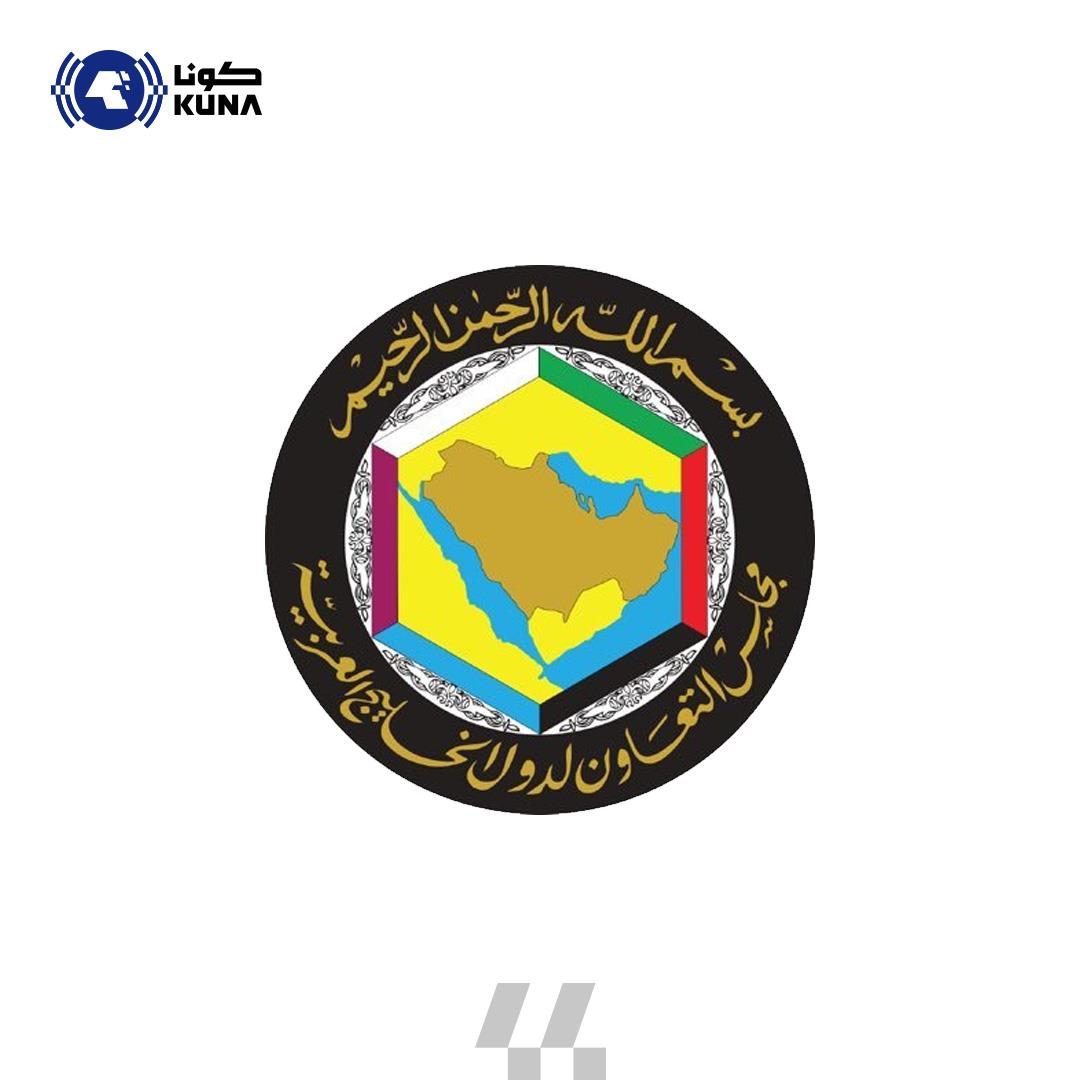 Kuwait To Host GCC Ministers Of Commerce, Industry Meetings Tues. Kuwait To Host GCC Ministers Of Commerce, Industry Meetings Tues.