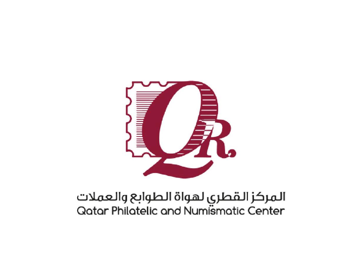 Qatar Philatelic And Numismatic Center To Participate In Sharjah 2025 Stamp Exhibition Qatar Philatelic And Numismatic Center To Participate In Sharjah 2025 Stamp Exhibition