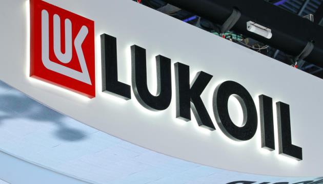 Lukoil Says It Plans To Sell Foreign Assets Following U.S. Sanctions Lukoil Says It Plans To Sell Foreign Assets Following U.S. Sanctions