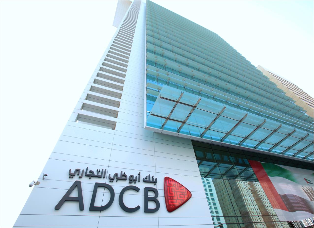 ADCB Announces AI-Led Transformation To Reinforce Its Strategic Competitiveness ADCB Announces AI-Led Transformation To Reinforce Its Strategic Competitiveness