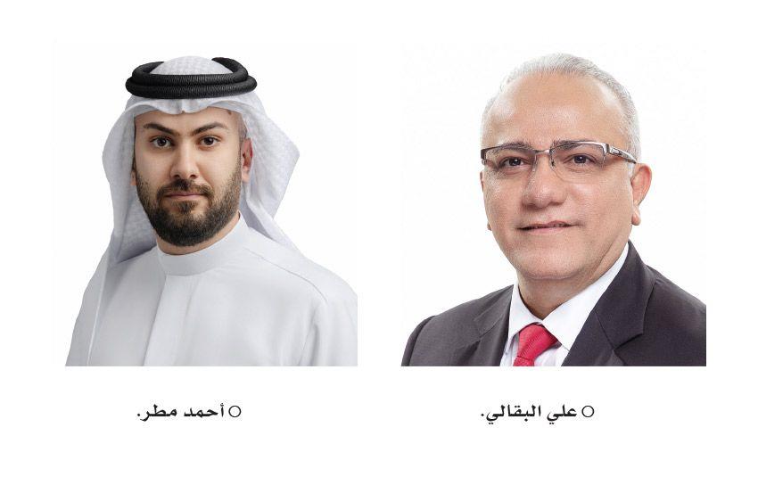 ألبا تعين أحمد مازن مطر مديرا جديدا للتدريب ألبا تعين أحمد مازن مطر مديرا جديدا للتدريب