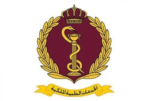 الخدمات الطبية الملكية وجامعة آل البيت توقعان اتفاقية تعاون تدريبي وأكاديمي الخدمات الطبية الملكية وجامعة آل البيت توقعان اتفاقية تعاون تدريبي وأكاديمي