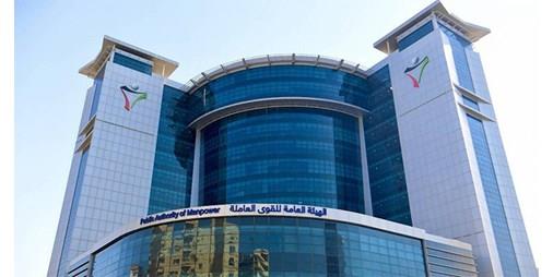 القوى العاملة أكثر من 50 خدمة تدفع إلكترونيا عبر نظام تسديد القوى العاملة أكثر من 50 خدمة تدفع إلكترونيا عبر نظام تسديد