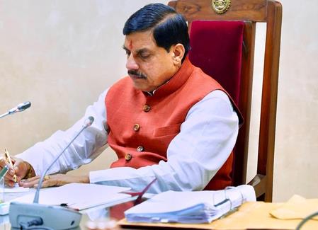 MP CM Announces New Board For 200,000 New Jobs, Unified Exam (Lead) MP CM Announces New Board For 200,000 New Jobs, Unified Exam (Lead)