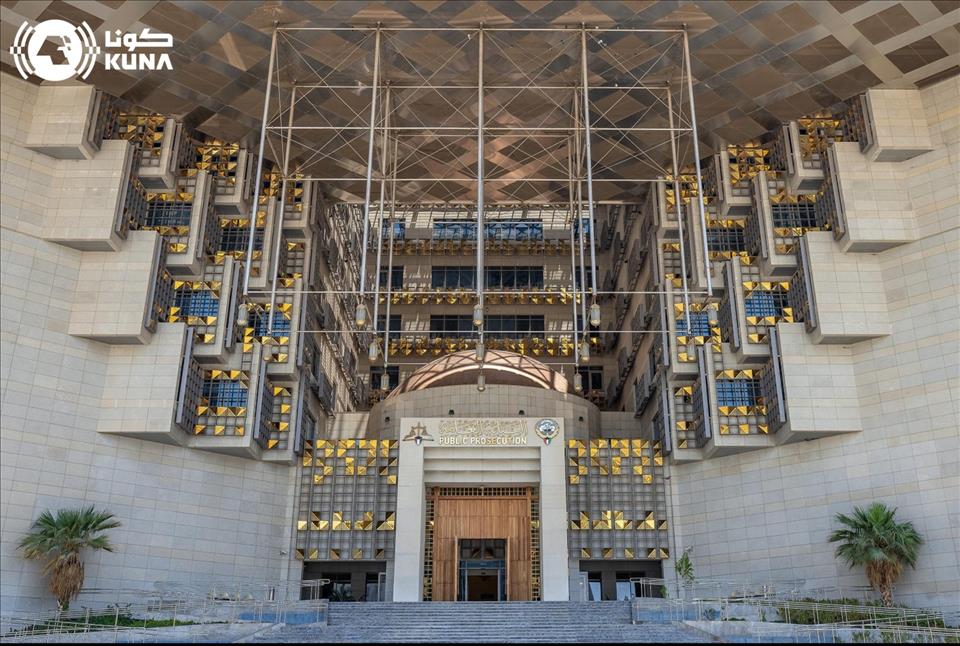 Kuwait's Public Prosecution Refers Draw Manipulation Defendants To Criminal Court Kuwait's Public Prosecution Refers Draw Manipulation Defendants To Criminal Court