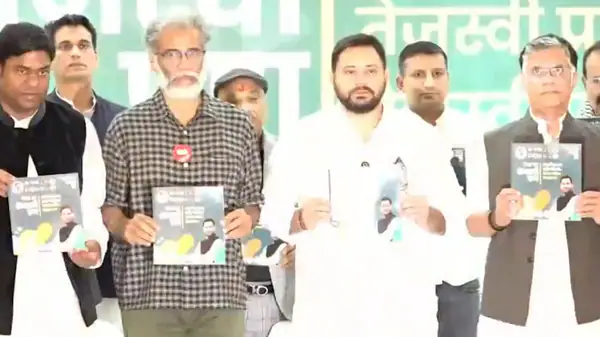 Bihar Elections: 200 Units Of Free Electricity,  ₹2,500 Per Month To Women - Check What INDIA Bloc's Manifesto Offers Bihar Elections: 200 Units Of Free Electricity,  ₹2,500 Per Month To Women - Check What INDIA Bloc's Manifesto Offers