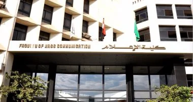 خمسون عامًا من التميز والعطاء.. إعلام القاهرة تحتفي اليوم باليوبيل الذهبي خمسون عامًا من التميز والعطاء.. إعلام القاهرة تحتفي اليوم باليوبيل الذهبي