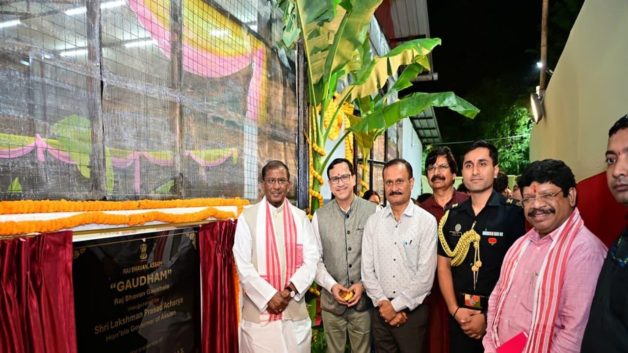 Assam Governor Inaugurates 'Gaudham' At Guwahati's Raj Bhavan Assam Governor Inaugurates 'Gaudham' At Guwahati's Raj Bhavan