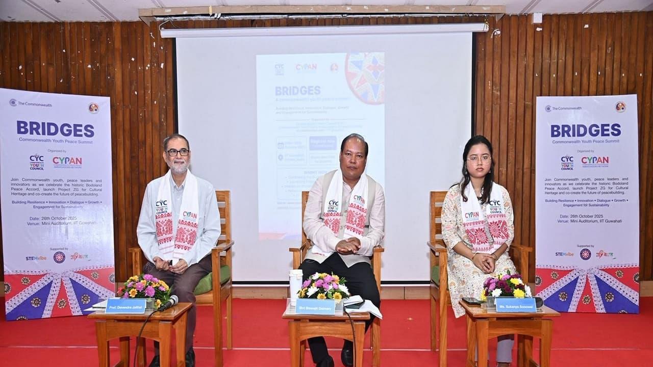 Guwahati Hosts Commonwealth Youth Summit On Digital-Age Peacebuilding Guwahati Hosts Commonwealth Youth Summit On Digital-Age Peacebuilding