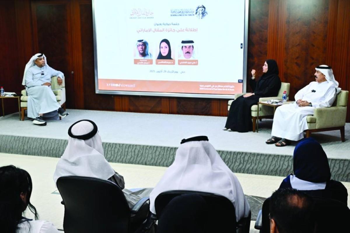 "إطلالة على جائزة المقال الإماراتي" في "العويس الثقافية" "إطلالة على جائزة المقال الإماراتي" في "العويس الثقافية"