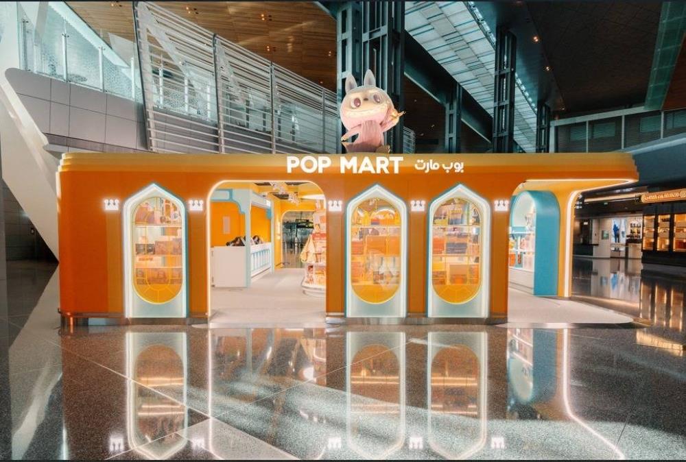 POP MART Opens Its First Store In The Middle East With Qatar Duty Free At Hamad International Airport POP MART Opens Its First Store In The Middle East With Qatar Duty Free At Hamad International Airport