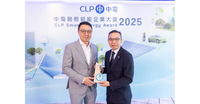 NTT Honours With Energy Management Award At CLP Smart Energy Award 2025 NTT Honours With Energy Management Award At CLP Smart Energy Award 2025