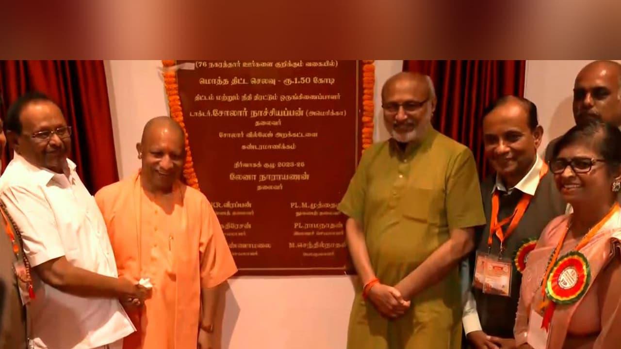 VP Radhakrishnan, CM Yogi Inaugurate 'Sataram Bhawan' In Varanasi VP Radhakrishnan, CM Yogi Inaugurate 'Sataram Bhawan' In Varanasi