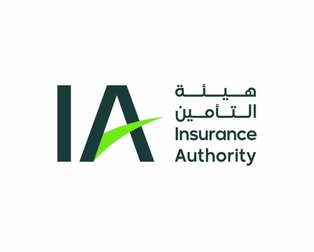 هيئة التأمين تغرم شركة لمخالفتها تعليمات مكافحة غسل الأموال هيئة التأمين تغرم شركة لمخالفتها تعليمات مكافحة غسل الأموال