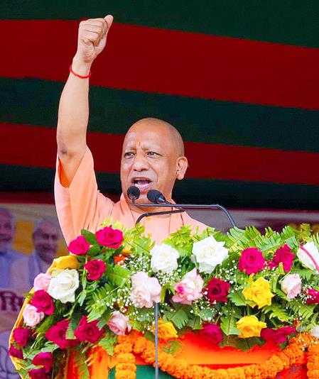 Yogi Adityanath Vows To Crush Mafia In Bihar Like UP    Urges Voters To Support NDA Yogi Adityanath Vows To Crush Mafia In Bihar Like UP    Urges Voters To Support NDA
