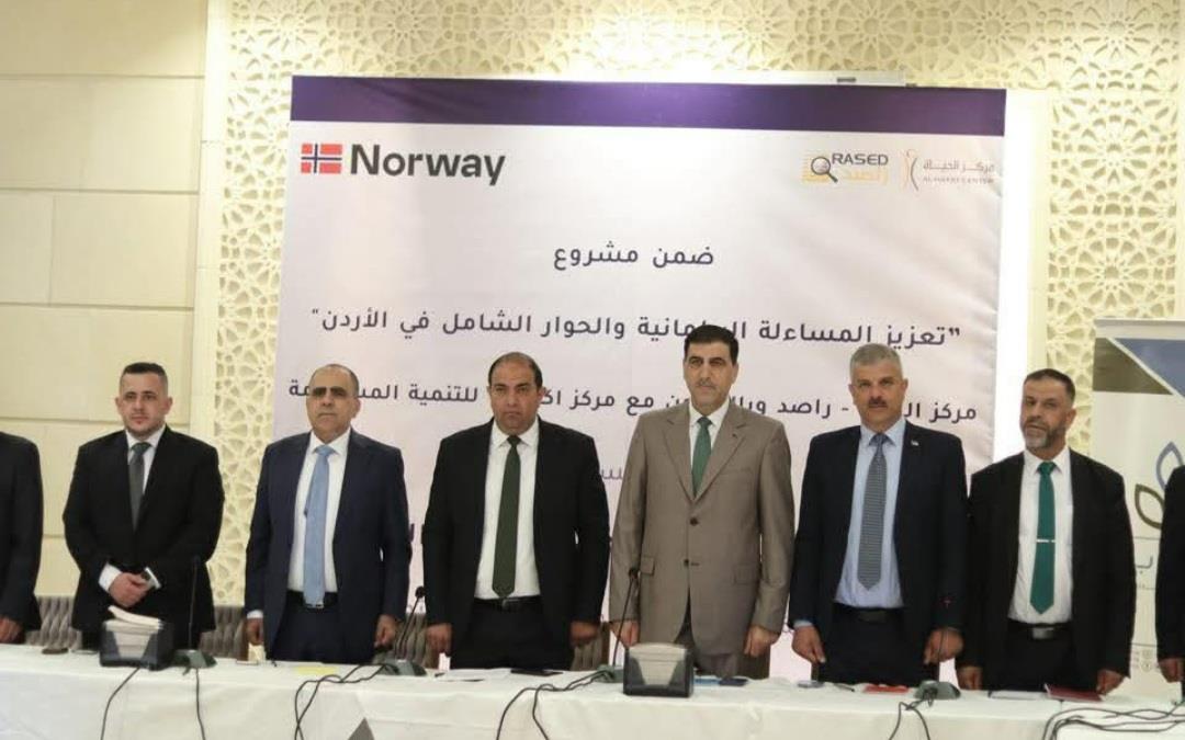 جلسة حوارية بعنوان الزراعة والأمن المائي والغذائي والاستثمار في إربد جلسة حوارية بعنوان الزراعة والأمن المائي والغذائي والاستثمار في إربد