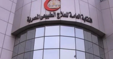 نقابة العلاج الطبيعي تخاطب نقيب الأطباء بشأن ممارسات غير قانونية لأحد الأطباء نقابة العلاج الطبيعي تخاطب نقيب الأطباء بشأن ممارسات غير قانونية لأحد الأطباء