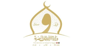 الأوقاف تعقد المجلس التاسع من مجالس الإقراء بعدد 94 مسجدًا.. اعرف التفاصيل الأوقاف تعقد المجلس التاسع من مجالس الإقراء بعدد 94 مسجدًا.. اعرف التفاصيل