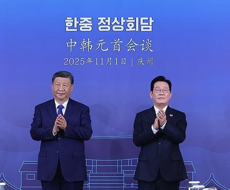 South Korea, China Renew $48.9 Billion Currency Swap Deal South Korea, China Renew $48.9 Billion Currency Swap Deal