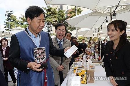 South Korea's Finance Minister Vows Efforts To Boost Domestic Consumption