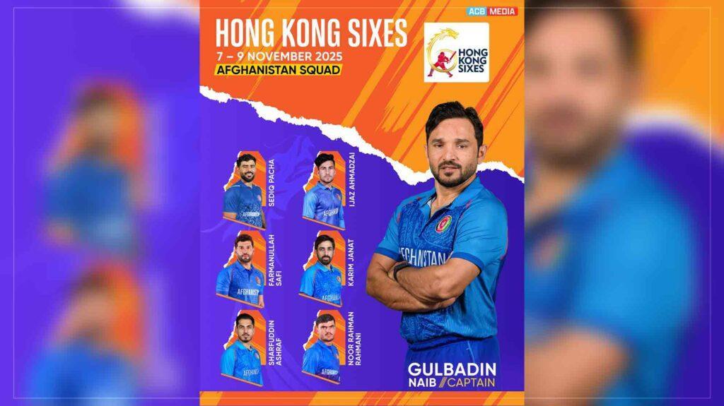 ACB Names Squad For Hong Kong Sixes Tournament