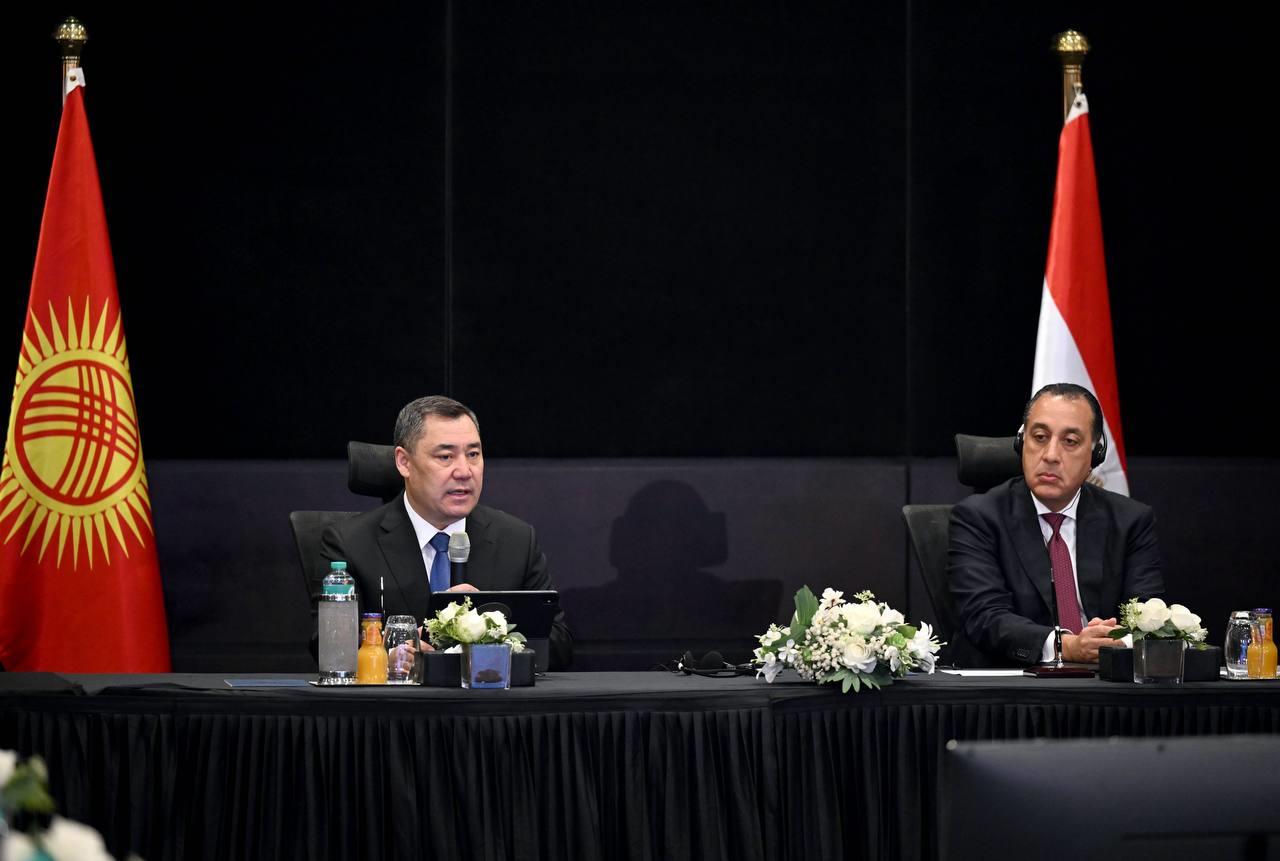 Kyrgyzstan, Egypt Explore New Trade And Investment Opportunities At Joint Business Forum
