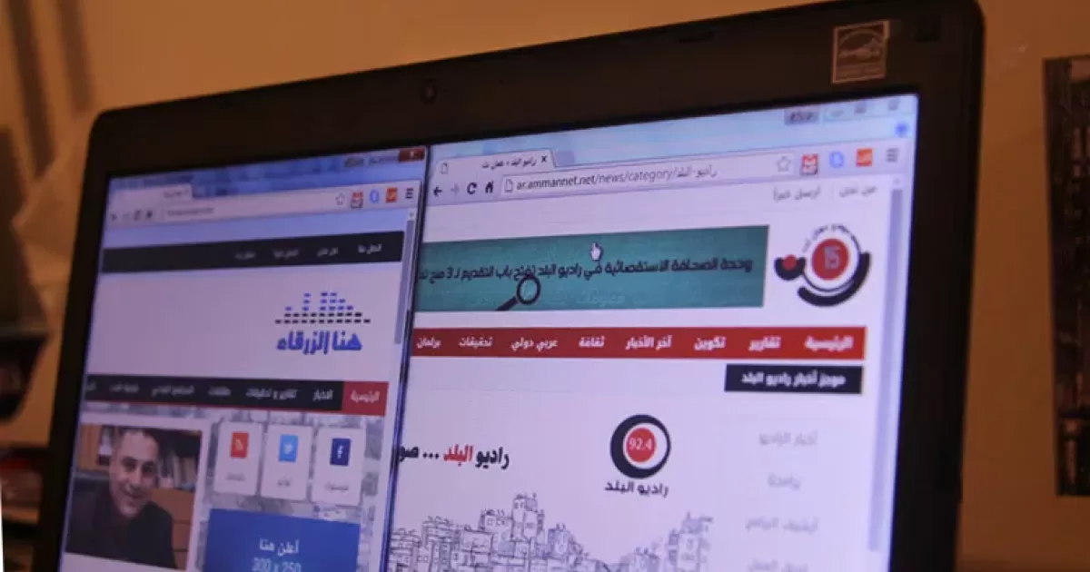 Radio Balad And Amman Net: Giving Voice To The Marginalized In The Digital Age