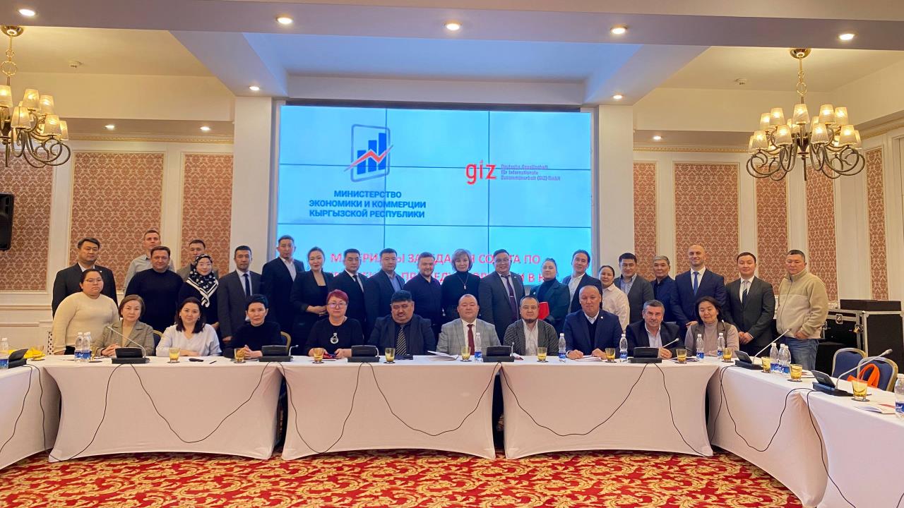 Bishkek Hosts 14Th Meeting Of Kyrgyzstan's Trade Facilitation Council