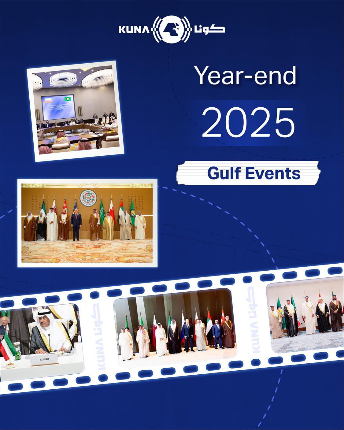 The GCC In 2025: Two Summits, Gaza De-Escalation, Global Influence