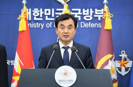 South Korea's Defence Ministry To Dismantle Counterintelligence Command Involved In Martial Law Bid
