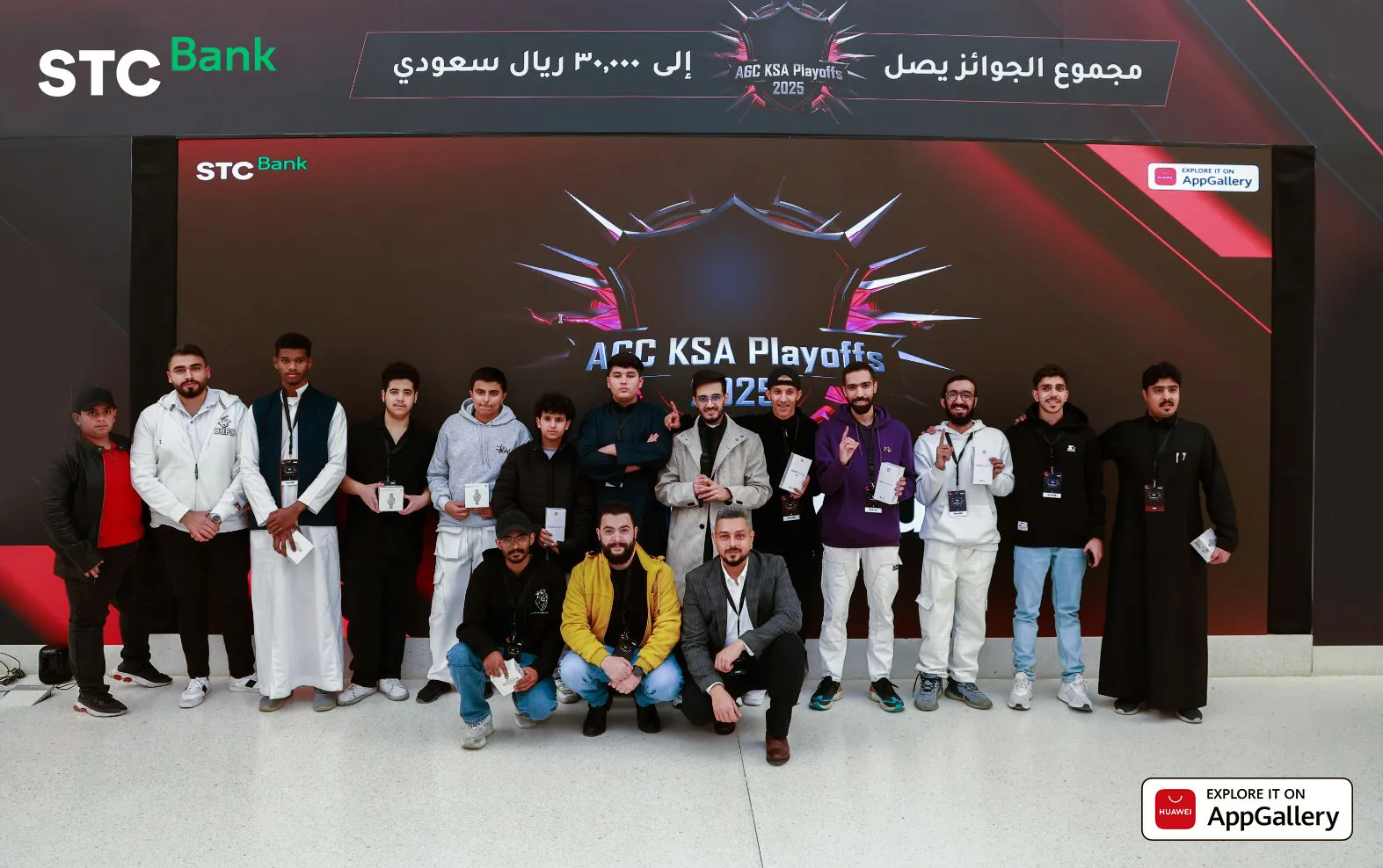 2025 Appgallery Gamers Cup Concludes In Riyadh With Record Community Engagement