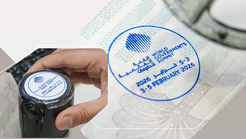 Special Dubai Airport Stamps Welcome Guests Attending World Governments Summit