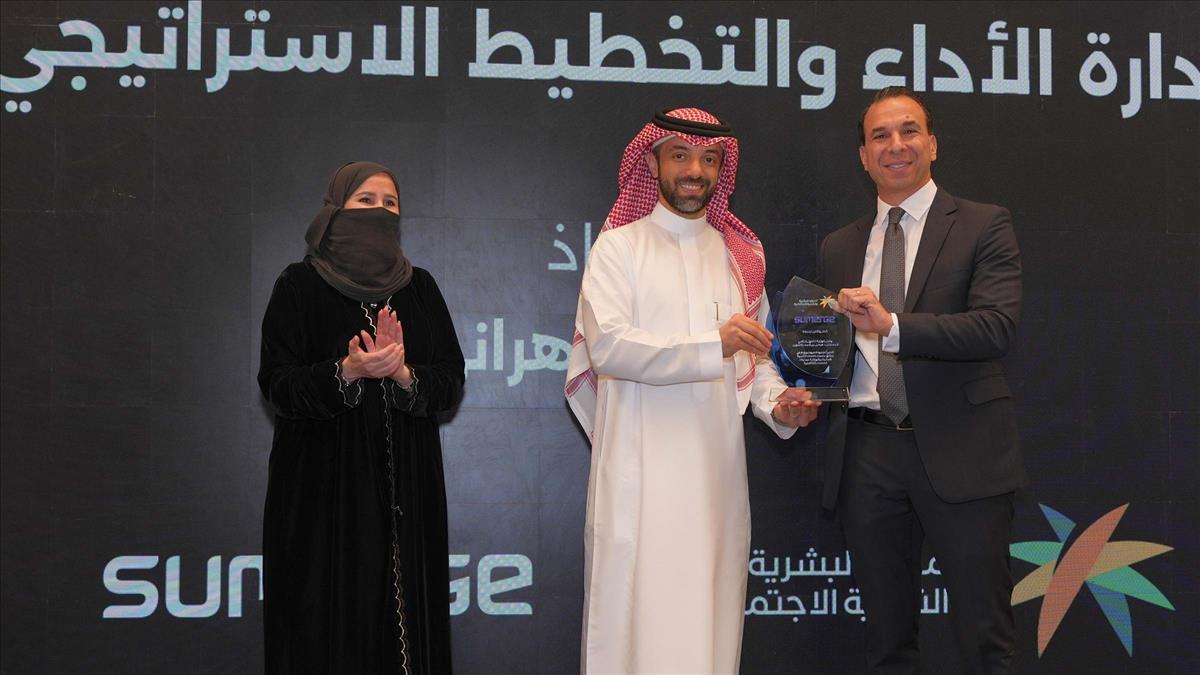 Sumerge and HRSD Celebrate the Successful Delivery of Strategic Digital Transformation Projects in Riyadh