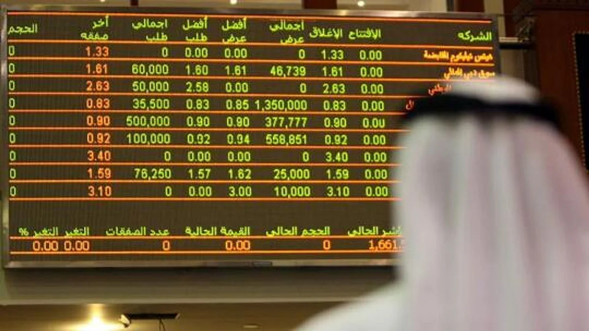 UAE Stock Markets, ADX And DFM To Resume Trading From Wednesday After 2-Day Halt