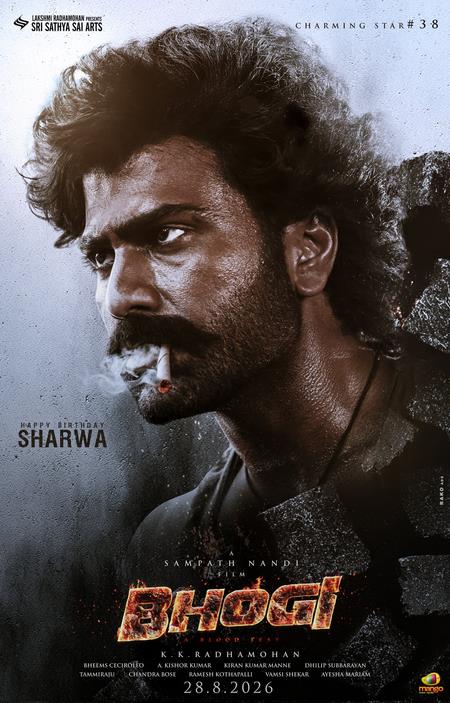 Sharwanand Plays 'Ganga' In Pan Indian Film 'Bhogi'