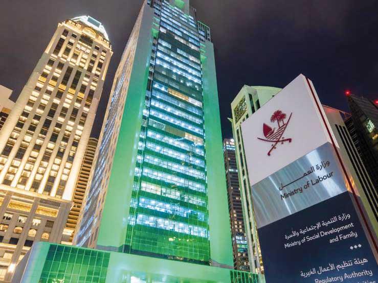 Ministry Of Labour E-Services Make Changing Employers In Qatar Easier