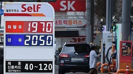 Seoul To Introduce Crude Oil Swap System With Private Firms For Supply Stabilisation