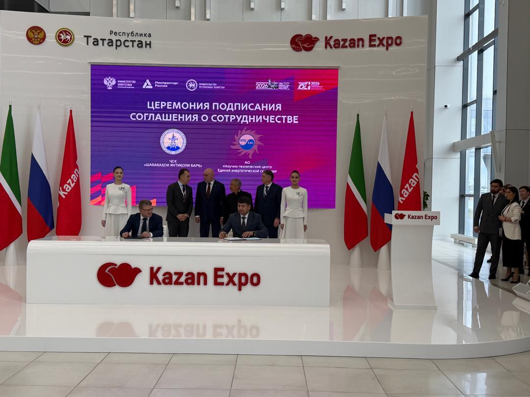 Tajik And Russian Companies Sign Power Sector Partnership Deal