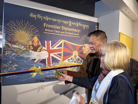 Exhibition On Tibet's Diplomatic And Political History Begins At CTA Museum