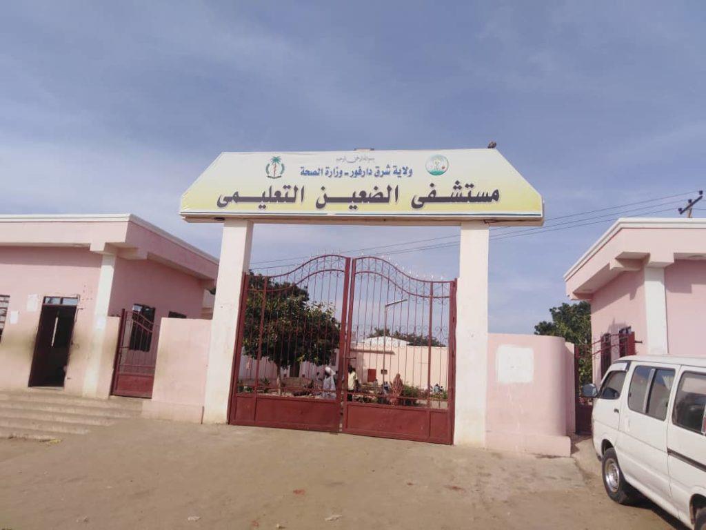 Militia Claims Army Targeted The Facility... Al-Daein Hospital: A Compound Crime